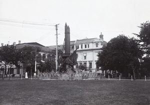 The Iltis Monument, the Bund, Shanghai