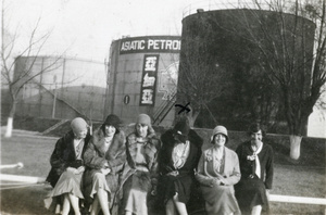 Company wives at the A.P.C. depot, 1930s