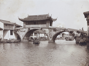 The ‘Pavilion Bridge’, with toll house, near Mudu, near Suzhou (苏州)